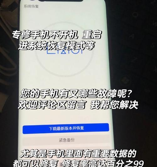 手机CPU掉电问题如何解决？有哪些方法？