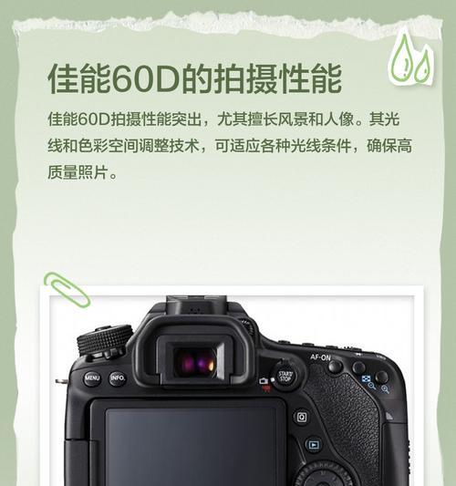 佳能60d相机镜头模糊如何解决？