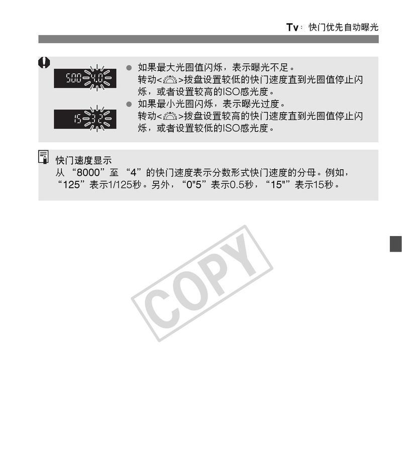 佳能60d相机镜头模糊如何解决？