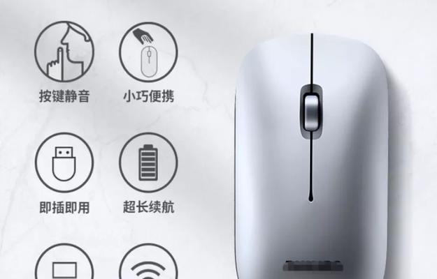 戴尔电脑无线蓝牙鼠标怎么连接？连接失败怎么办？