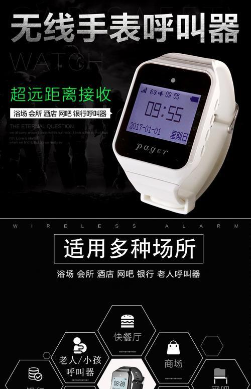 手表购买时选择哪个服务器更合适？
