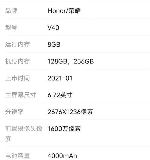 华为手机黑屏时数据如何导入新手机？操作指南是什么？