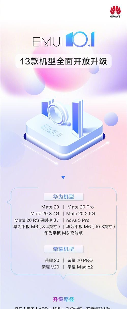 华为手机黑屏时数据如何导入新手机？操作指南是什么？