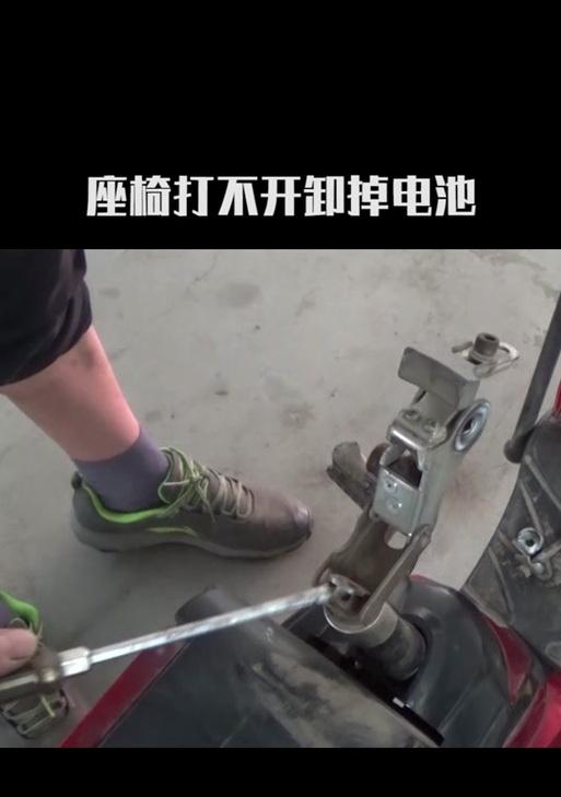 电动车关闭电源后会发生什么？