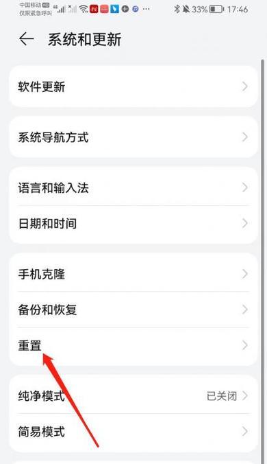 华为手机卫星导航怎么开启？北方地区使用有何不同？