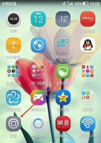 华为手机卫星导航怎么开启？北方地区使用有何不同？