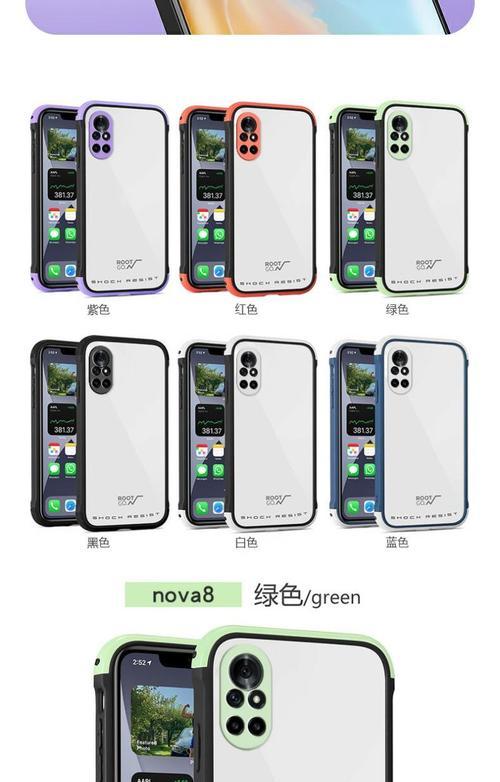 手机壳全包摄像头碎了怎么办？如何处理？