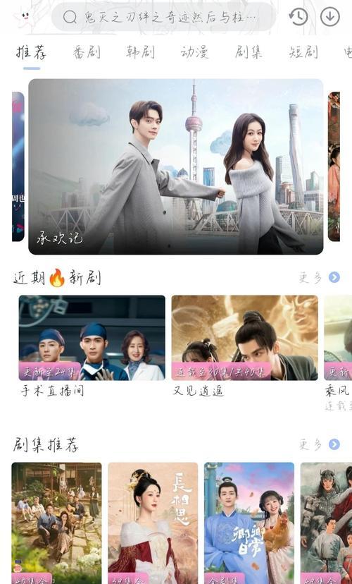 手机软件如何剪辑视频追剧？剪辑过程中有哪些技巧？