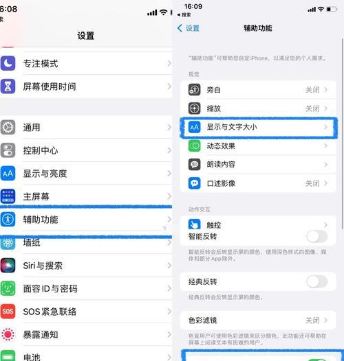 苹果xr手机缩放功能的使用方法是什么？