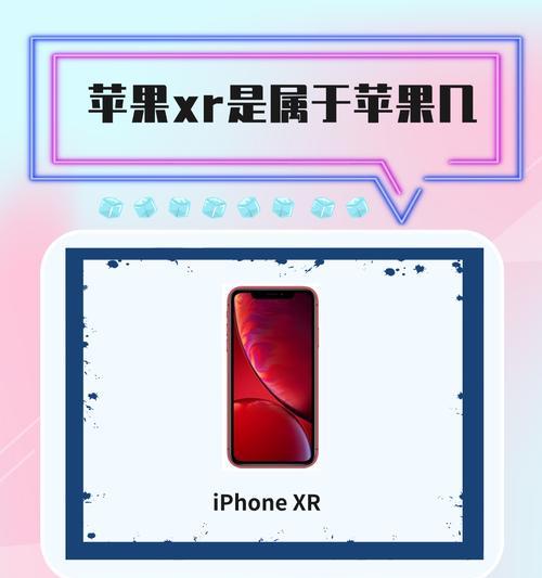 苹果xr手机缩放功能的使用方法是什么？