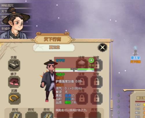 凳子模拟器怎么操作？有哪些有趣的玩法？