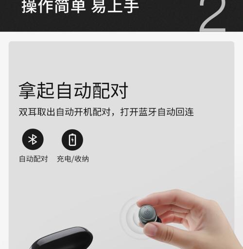 荣耀手机蓝牙配对步骤是什么？