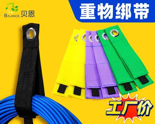 数据线松紧带的安装方法是什么？安装过程中需要注意什么？