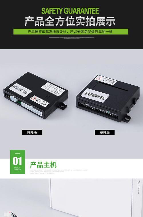 车显示屏升降功能的价位是多少？如何选择合适的型号？