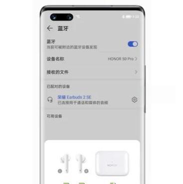 找回的蓝牙耳机如何配对？使用过程中需要注意什么？