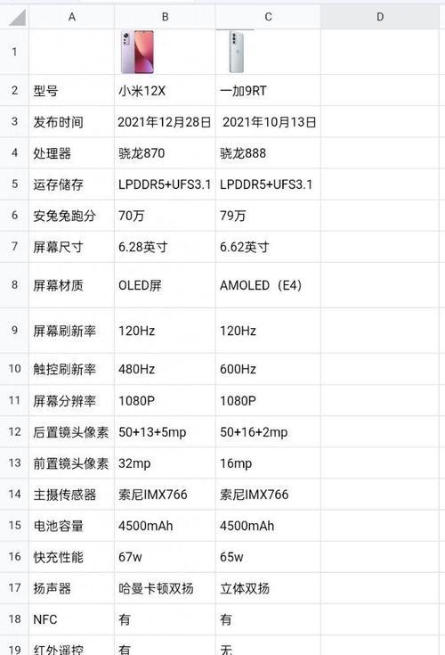 一加9r连接小米键盘步骤是什么？