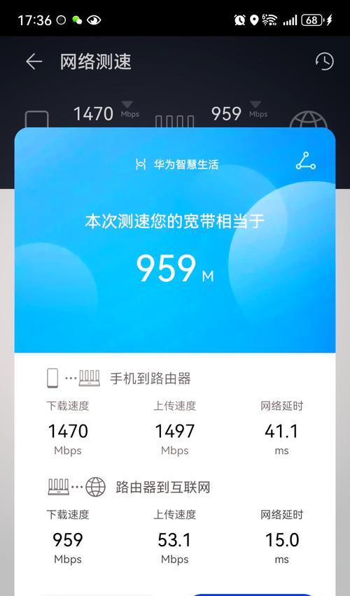 华为聚合路由器测速设置步骤是什么？
