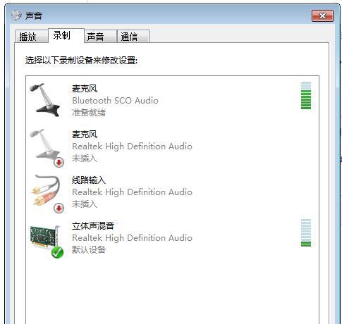 测试蓝牙耳机速度的软件是什么？如何使用该软件进行测试？