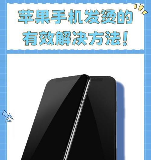 苹果手机F功能使用方法是什么？
