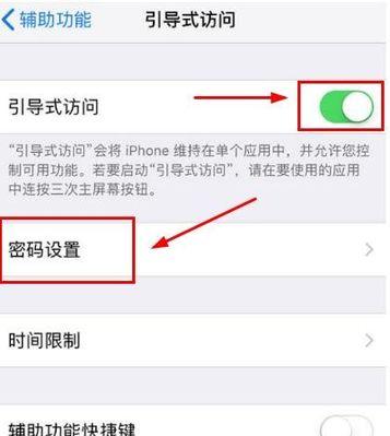 苹果手机F功能使用方法是什么？