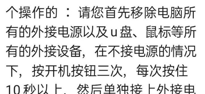 外接显示屏拓展黑屏的原因是什么？
