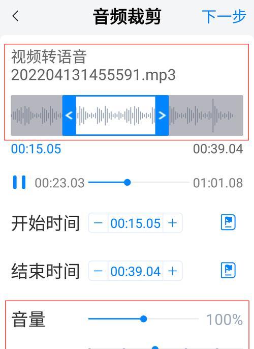 如何通过手机软件调换班级？操作步骤是怎样的？