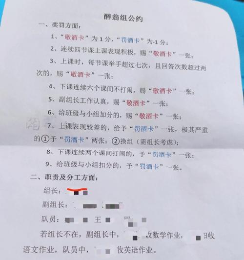 如何通过手机软件调换班级？操作步骤是怎样的？
