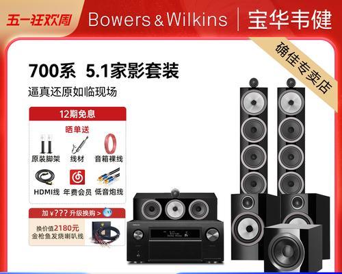 宝华低音炮加装效果如何？价格大概是多少？