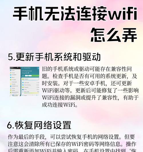 电信智能网关隐藏wifi怎么设置？设置后如何连接？