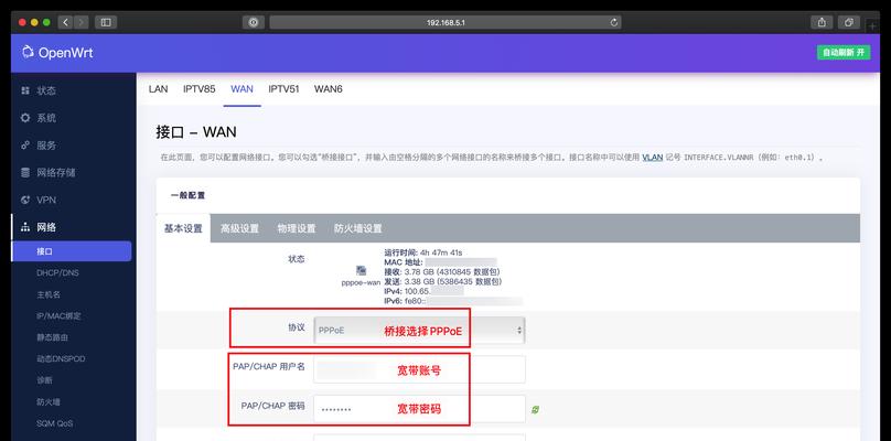 电信智能网关隐藏wifi怎么设置？设置后如何连接？