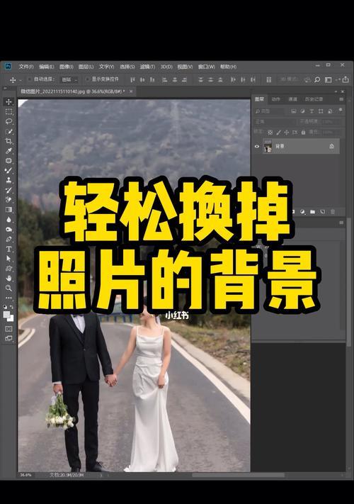 手机软件如何更换商品背景？