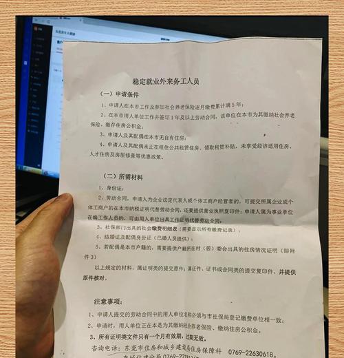 公租房无线网络配置步骤是什么？配置后网络稳定吗？