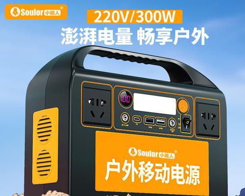 200块电源的性能和质量如何？