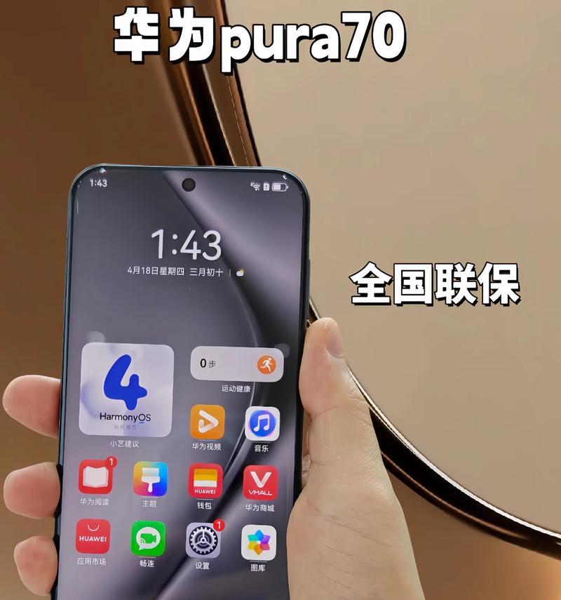 华为手机p70销量情况怎么样？
