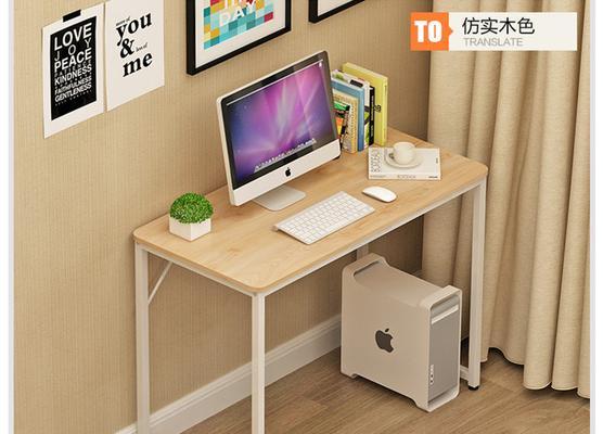 电脑桌背景跳动如何解决？可能的原因是什么？