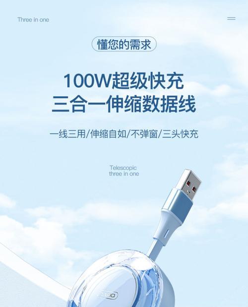 车载快速三合一充电器使用方法是什么？