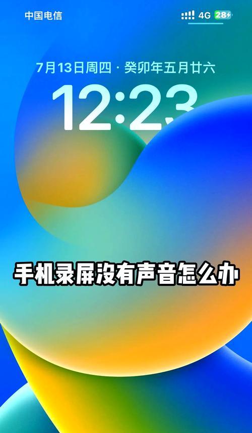 x20荣耀手机录屏功能怎么用？