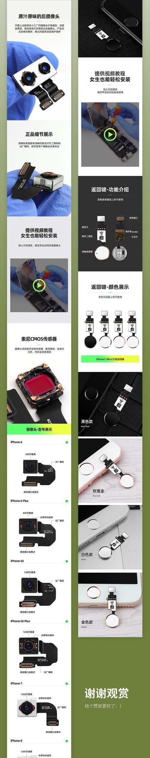 花漾摄像头与手机连接步骤是什么？连接后如何使用？