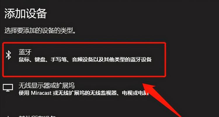 耳机蓝牙盒子怎么开启声音？如何操作？
