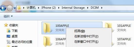 苹果数据线连接拍照功能的正确步骤是什么？