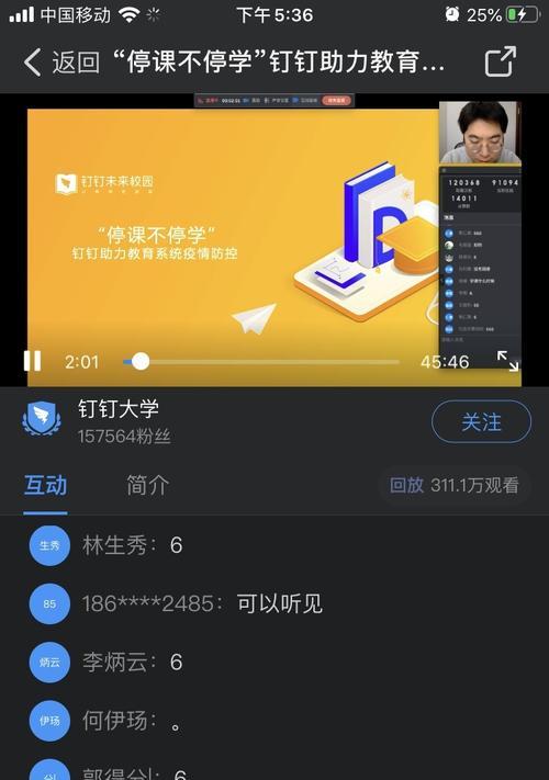 速腾车机如何投屏到华为平板？投屏操作中可能遇到的问题有哪些？