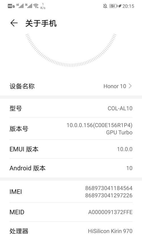 荣耀手机60mc如何刷地铁卡？刷卡过程中可能遇到的问题有哪些？