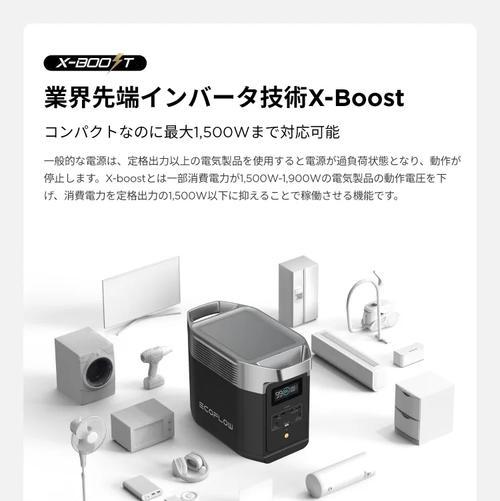 神雕750电源性能如何？