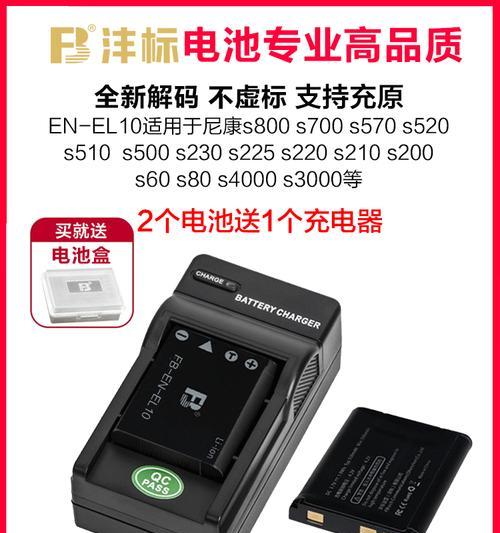 索尼tX55数据线充满电的标准是什么？如何判断？