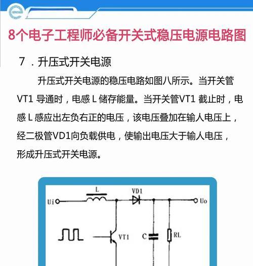 电源插电的正确方法是什么？插电后如何检查电源工作状态？