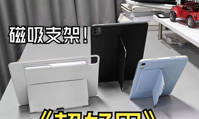 平板大支架使用图解教程在哪里？安装步骤复杂吗？