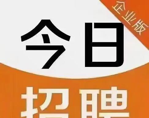 广东东豪音响厂怎么样招聘？招聘流程和要求是什么？