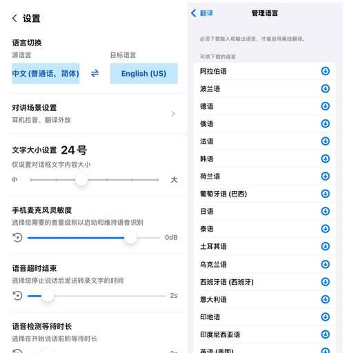 半入耳小耳机蓝牙连接步骤是什么？