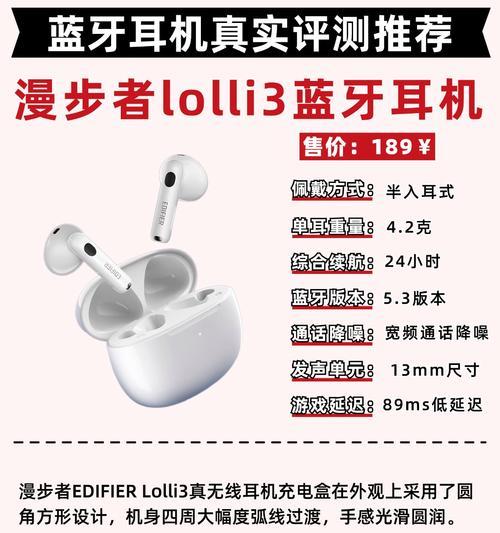 半入耳小耳机蓝牙连接步骤是什么？