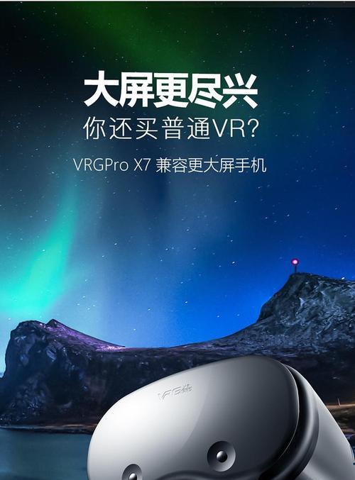 gm智能眼镜手机使用方法是什么？